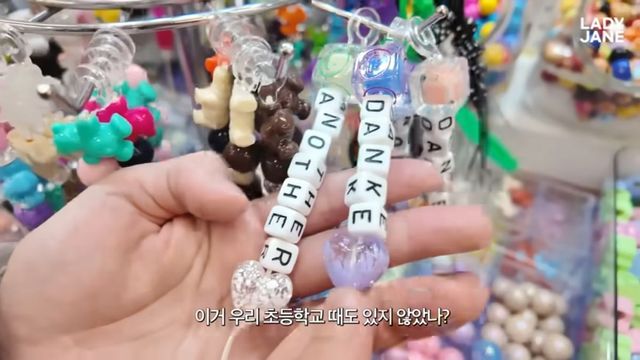 레이디제인 키캡 꾸미기 | 유튜브 〈레이디제인〉