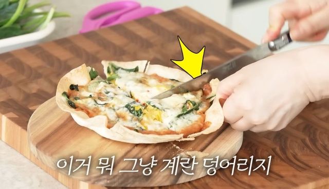 유튜브 〈안녕하세요 최화정이에요〉