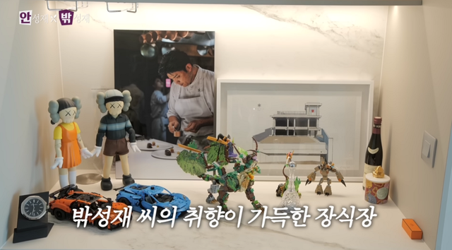 유튜브 채널 ‘셰프 안성재 Chef Sung Anh‘