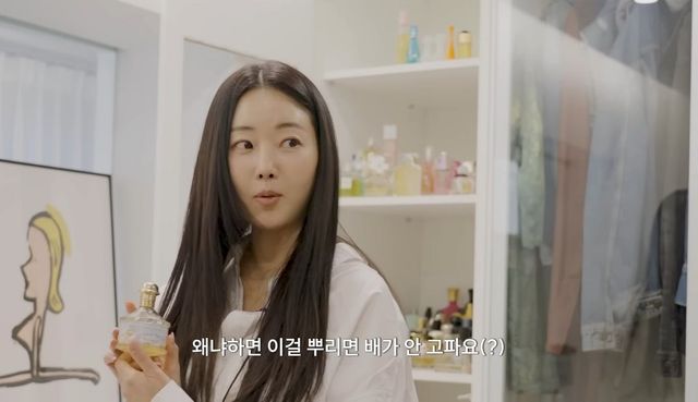 유튜브 〈김사랑 sa rang〉