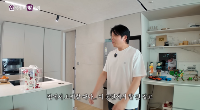 유튜브 채널 ‘셰프 안성재 Chef Sung Anh‘