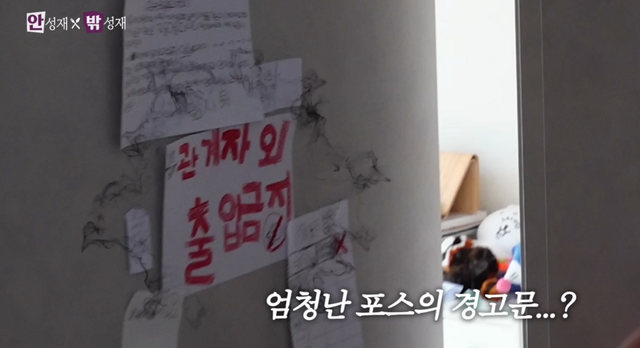 유튜브 채널 ‘셰프 안성재 Chef Sung Anh‘