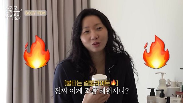 유튜브 〈윤쥬르 YOONJOUR 장윤주〉