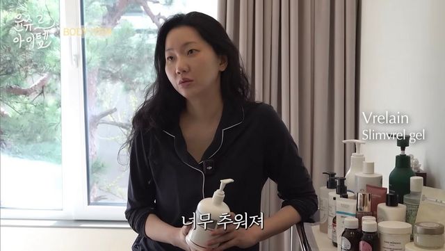 유튜브 〈윤쥬르 YOONJOUR 장윤주〉