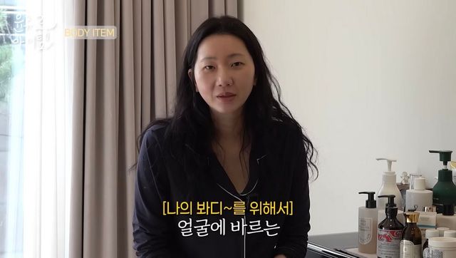 유튜브 〈윤쥬르 YOONJOUR 장윤주〉