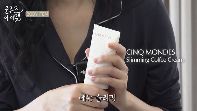 유튜브 〈윤쥬르 YOONJOUR 장윤주〉
