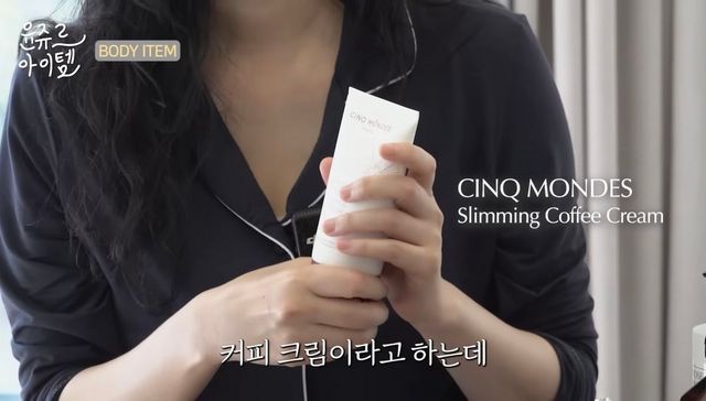 유튜브 〈윤쥬르 YOONJOUR 장윤주〉