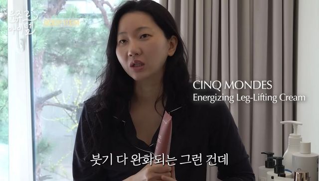 유튜브 〈윤쥬르 YOONJOUR 장윤주〉