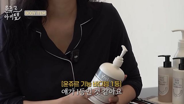 유튜브 〈윤쥬르 YOONJOUR 장윤주〉