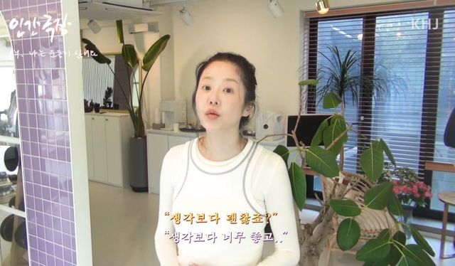 유튜브 〈걍민경〉
