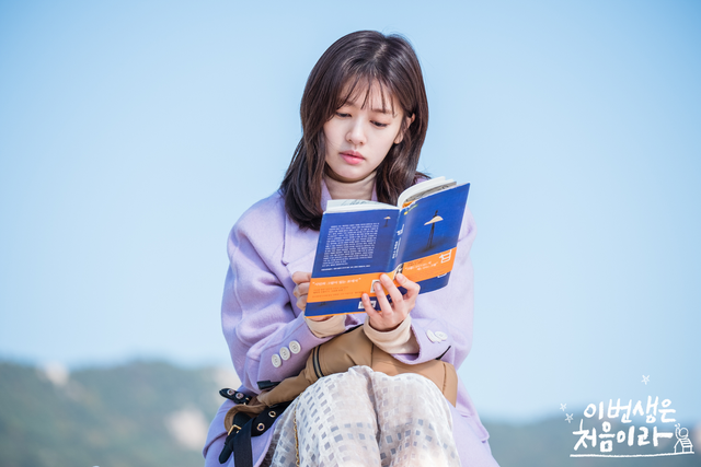 오래 만난 연인의 권태기 극복 방법, tvN ‘이번생은 처음이라’ 스틸컷