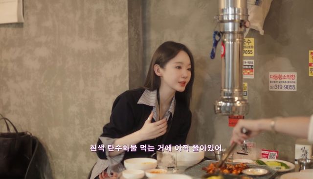 유튜브 〈걍민경〉