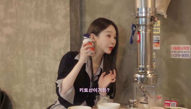 유튜브 〈걍민경〉