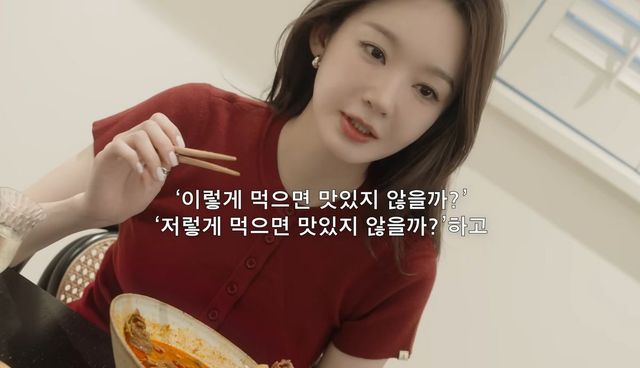 유튜브 〈걍민경〉