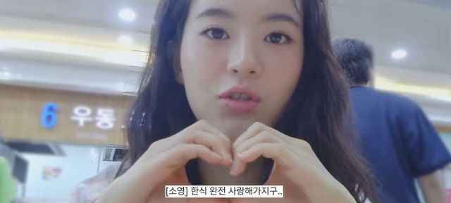 유튜브 〈BH Entertainment〉