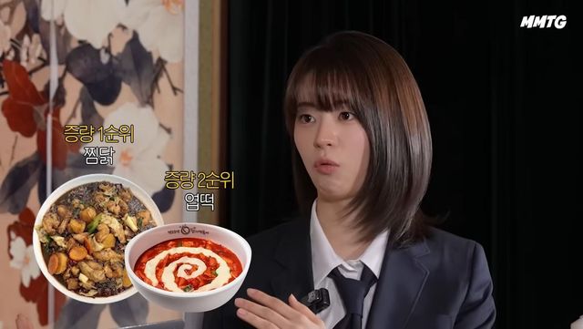 유튜브 〈MMTG 문명특급〉