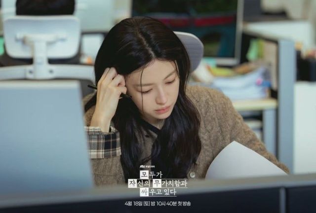 연인 사이에 하지 말아야 할 금기들, JTBC ‘모두가 자신의 무가치함과 싸우고 있다’ 스틸컷