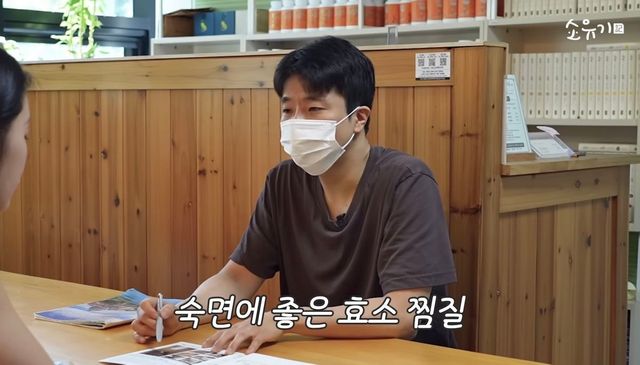 유튜브 <소유기 SOYOUGI>