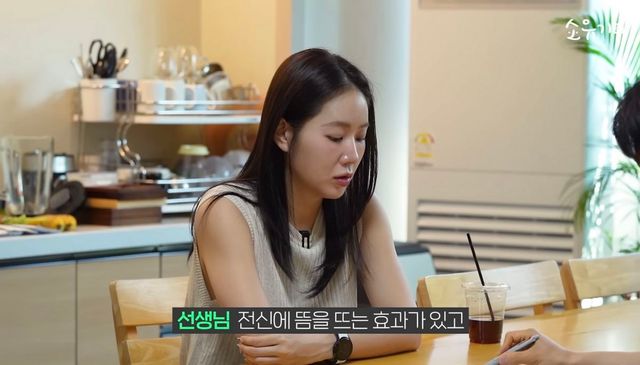 유튜브 〈소유기 SOYOUGI〉