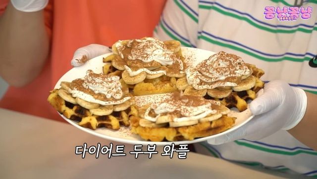 유튜브 〈홍윤화 김민기 꽁냥꽁냥〉