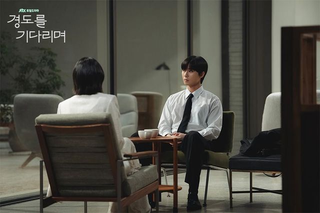 전 연인에게 연락이 왔을 때 대처하는 법, JTBC ‘경도를 기다리며’ 스틸컷