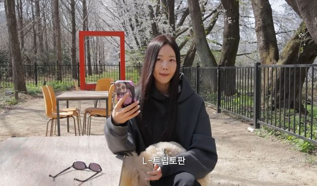 유튜브 〈김사랑 sa rang〉