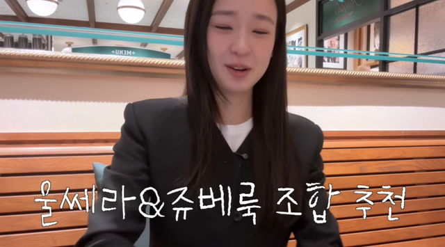 유튜브 채널 ‘손연재 sonyeonjae’