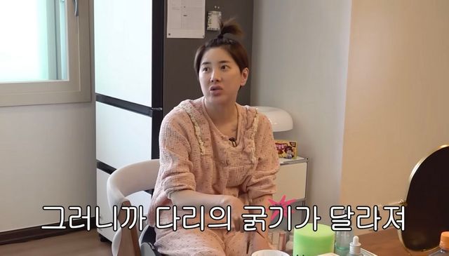 유튜브 〈개과천선 서인영〉