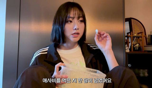 유튜브 〈강미나〉