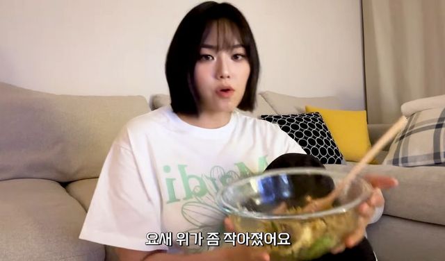 유튜브 〈강미나〉