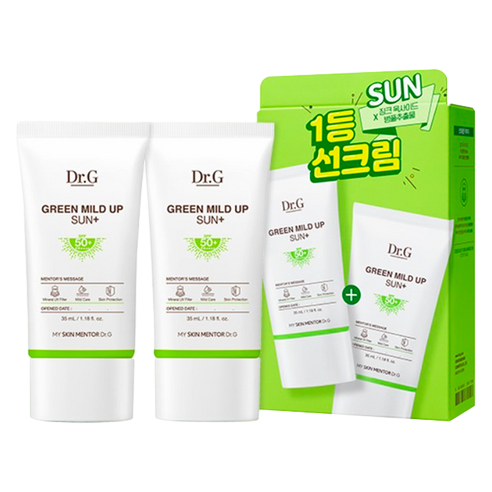 그린 마일드 업 선 플러스