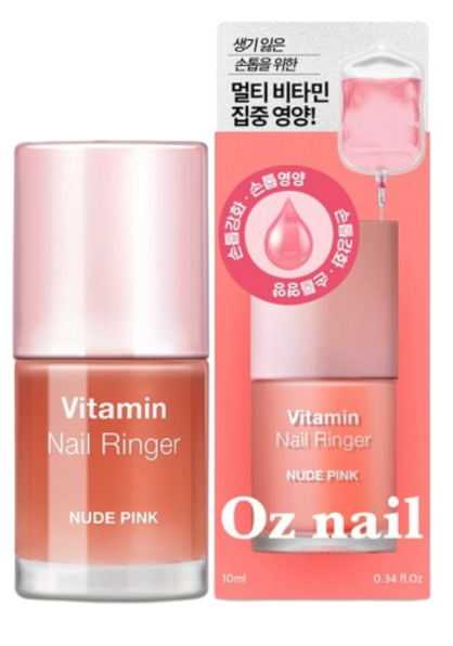 비타민 네일큐어 영양 손톱강화제
