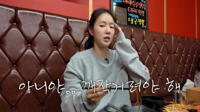 여름 휴가 맞이 소유 다이어트, 관리 식단 | 출처 유튜브 <소유기>