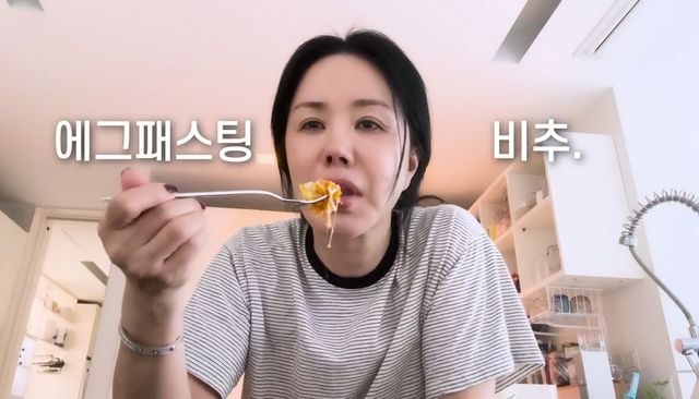유튜브 〈umazing 엄정화 TV〉