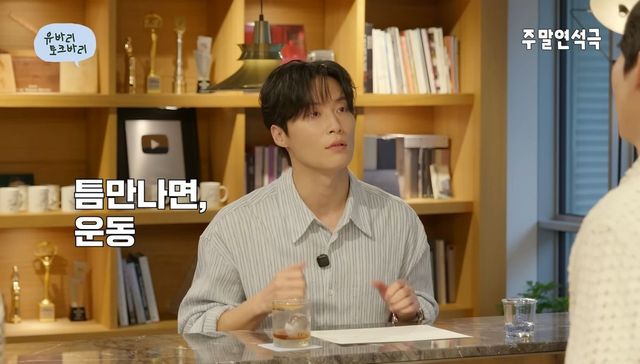 허남준 ㅣ 유튜브 〈유연석의 주말연석극〉