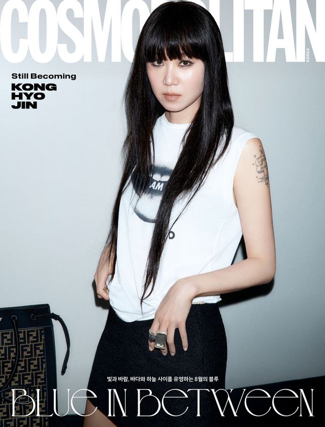 코스모폴리탄