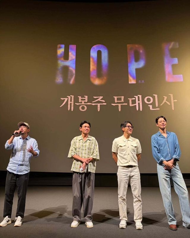 영화 호프에 출연한 조인성. 사진 @plusm_entertainment