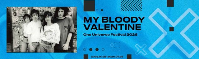My Bloody Valentine 원 유니버스 페스티벌.