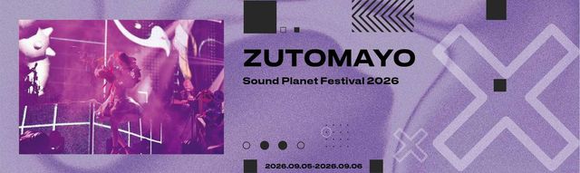 Zutomayo 사운드 플래닛 페스티벌.