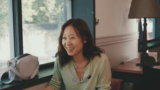 공효진, 신민아 패션 | 출처 유튜브 〈당분간 공효진〉