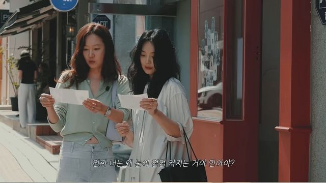 공효진, 신민아 패션 | 출처 유튜브 〈당분간 공효진〉