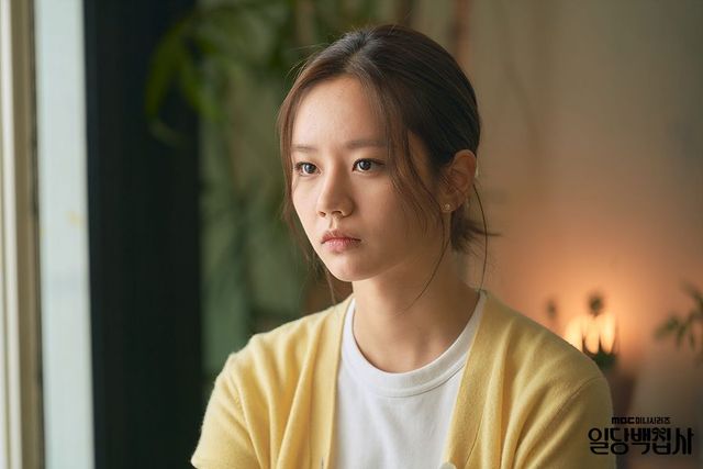 드라마 〈일당백집사〉 출연, 혜리 | 출처 MBC 홈페이지