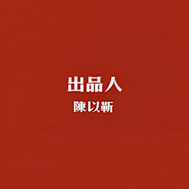 중경삼림