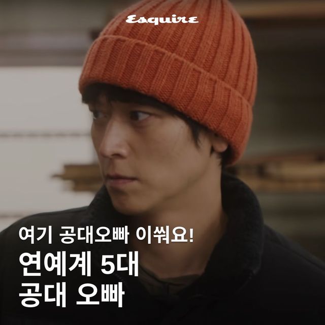 각 셀럽 sns, 네이버 영화 스틸컷, 모노튜브 유튜브