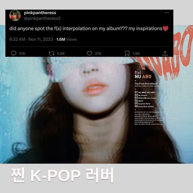 Photo @pinkpantheress, @newjeans_official, 벅스뮤직