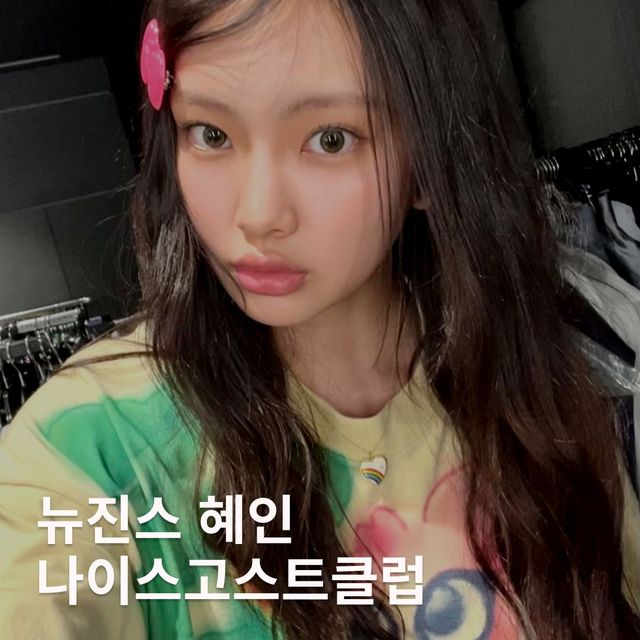 @newjeans_official, @niceghostclub