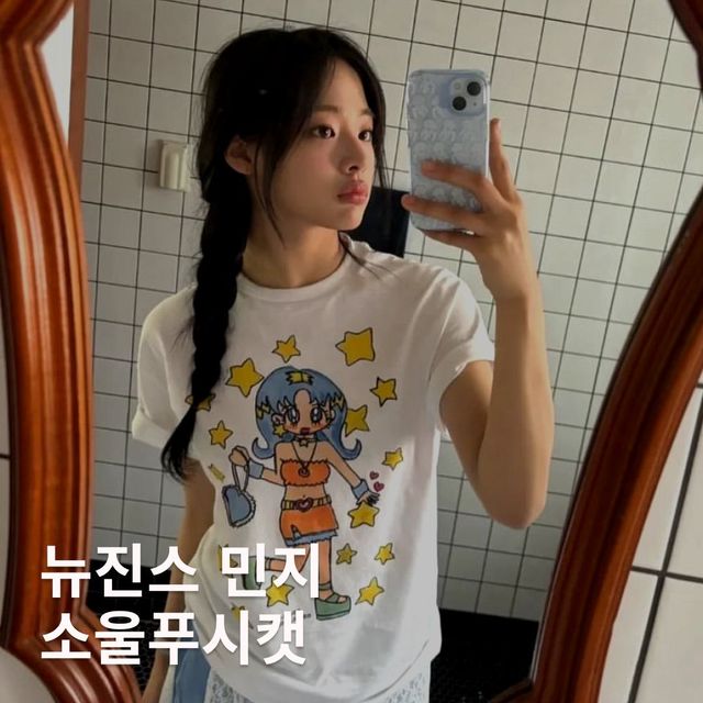 @newjeans_official, @soulpussycat