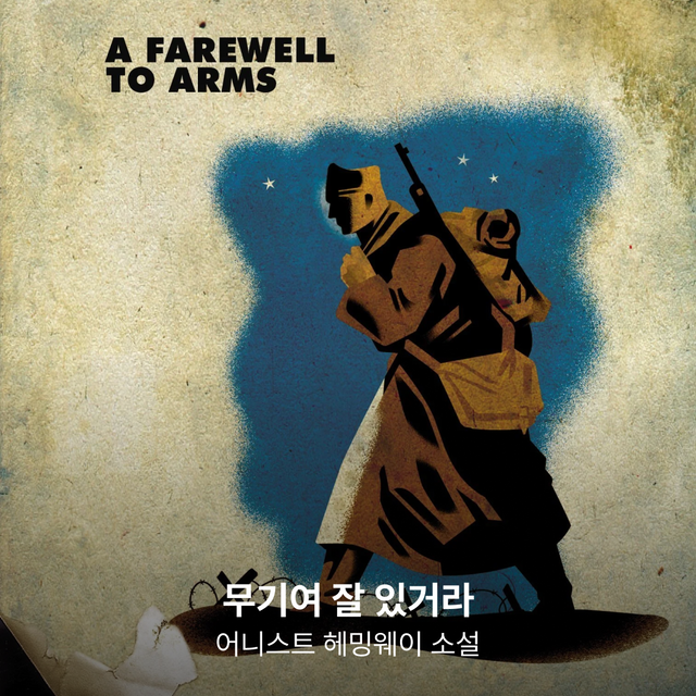 소설
