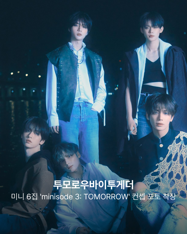 투모로우바이투게더 @txt_bighit