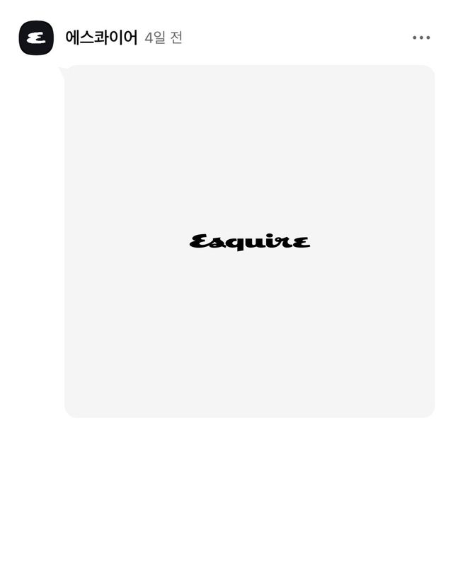 카카오톡 업데이트 이전으로 복원 불가